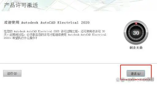 AutoCAD2021 Electrical电气版64位下载 中文版介绍_数据库_10